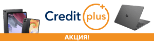 Creditplus - кредитор, который предлагает выгодные кредиты