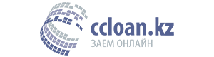 Микрокредит Ccloan в Казахстане - выгодное финансовое решение